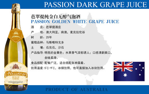 芭翠提纯金白无醇气泡酒 750ml 【俊发城百合苑小店自提 不发快递】 商品图0