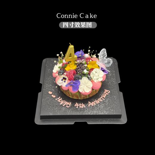 【巴斯克纪念日蛋糕】：品尝来自比利牛斯的骄傲与甜蜜（开心果口味） 商品图0