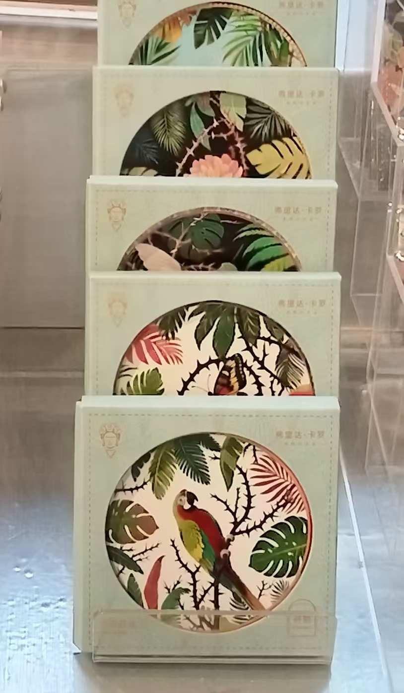 弗里达陶瓷杯垫