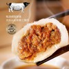 熊猫猪猪两头乌小笼包 200g/包 商品缩略图2