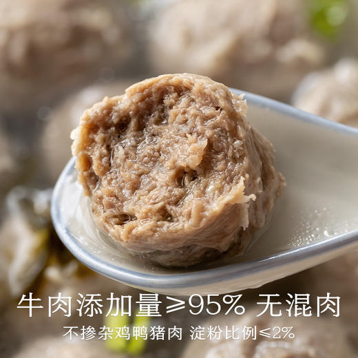 南食召 本真牛肉丸 商品图2
