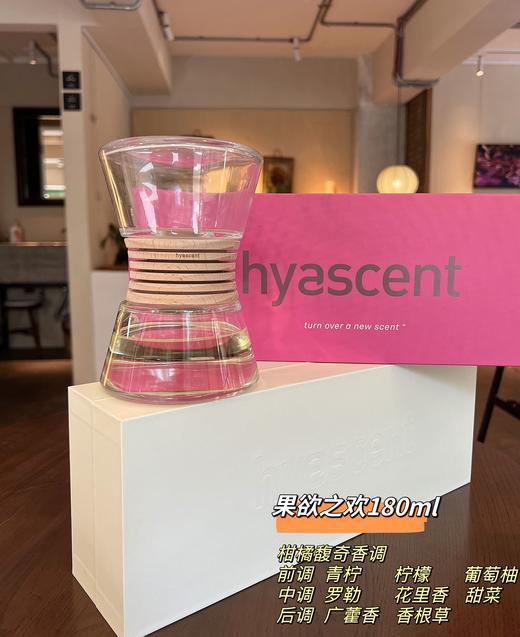 极简之美 家居摆件  沙漏无火扩香 官价1600+  商品图1