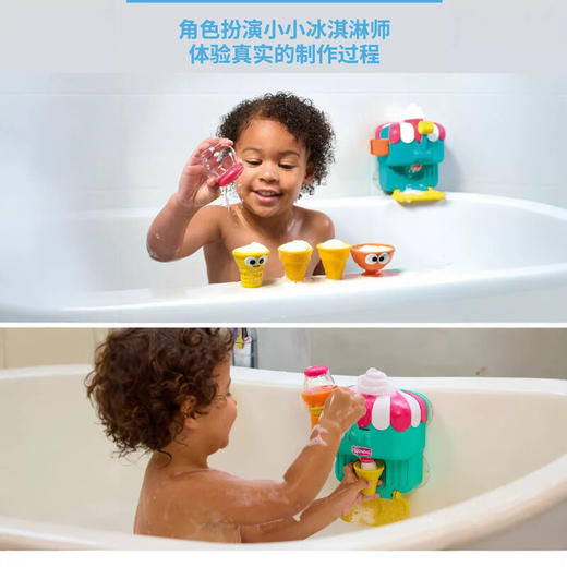 Toomies 沐浴泡泡冰激凌机泡泡烘焙过家家玩具 商品图5