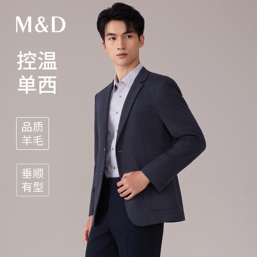 【名盾】单西MYDB82751C 商品图0