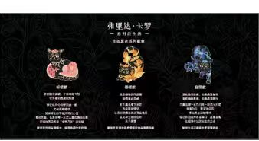 三猫礼盒