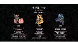 三猫礼盒 商品图0