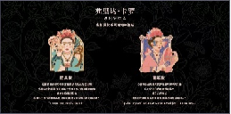 弗里达面具冰箱贴礼盒