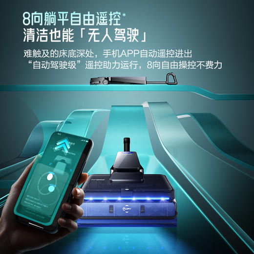 添可 科学家M9 洗地机0缠毛躺平静音7天免加水（赠品加码 2滚筒+2清洁液） 商品图2