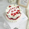 【妈妈平安喜乐】叮当CAKE祝寿蛋糕-鲜果奶油蛋糕8 商品缩略图0