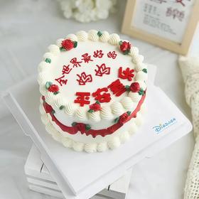 【妈妈平安喜乐】叮当CAKE祝寿蛋糕-鲜果奶油蛋糕8