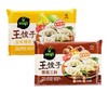 【爆款尝鲜16.9元/包】必品阁王饺子(韭菜猪肉/玉米猪肉/菌菇三鲜）490G  商品缩略图0