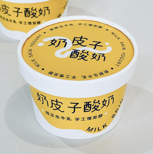 新鲜甜品—酸奶皮子 商品图0
