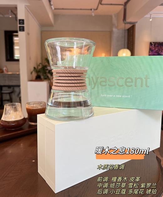 极简之美 家居摆件  沙漏无火扩香 官价1600+  商品图6