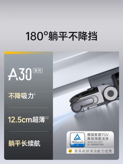 roborock/石头 A30 PRO ultra 0缠躺平洗地机五合一吸拖一体机 商品图1