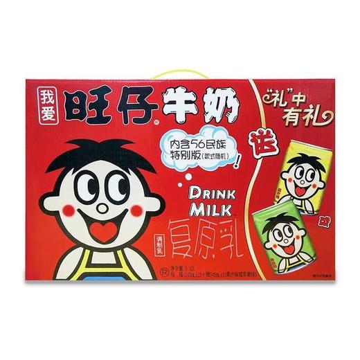 旺仔牛奶245ml*16盒【FY】 商品图0