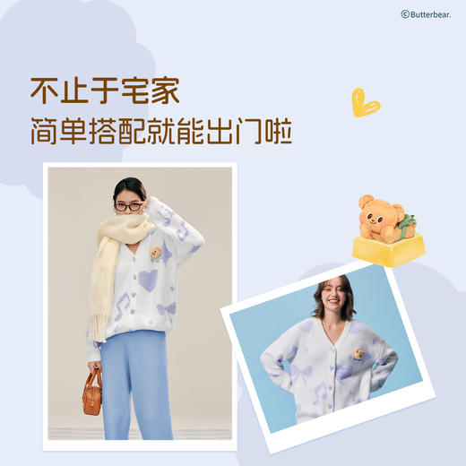 黄油小熊联名[音乐熊开襟套装]睡衣松弛感保暖秋冬居家 商品图2