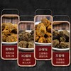 全家福澳式肉粒XO酱味200克 商品缩略图3