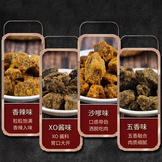 全家福澳式肉粒XO酱味200克 商品图3