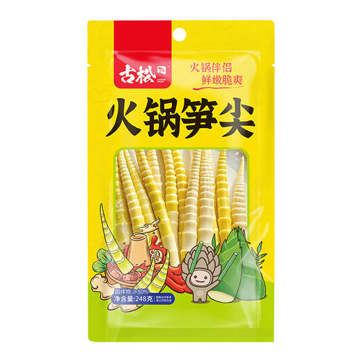 古松火锅笋尖248g 商品图3
