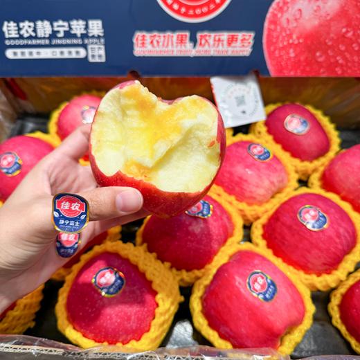 佳农静宁富士苹果 精品大果  甜脆 鲜嫩 商品图3