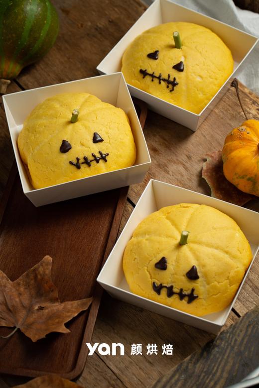 南瓜包 商品图0