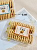 芝麻酥 花生酥 商品缩略图0