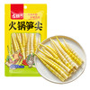 古松火锅笋尖248g 商品缩略图0