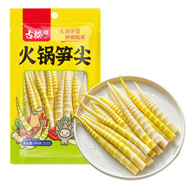 古松火锅笋尖248g