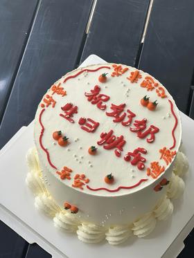 【心想事成】叮当CAKE祝寿蛋糕-鲜果奶油蛋糕8