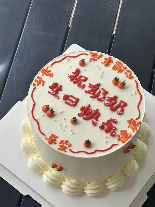 【心想事成】叮当CAKE祝寿蛋糕-鲜果奶油蛋糕8 商品图0