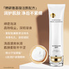 娇本玻尿酸亲肤滋润洁面膏 商品缩略图2