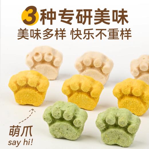 金多乐羊奶猫爪生骨肉冻干牛初乳益生元猫饼干 商品图1