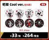 女神异闻录5 P5 三丽鸥联动 角色吧唧Cool Ver 徽章 8包/盒 国谷 商品缩略图0