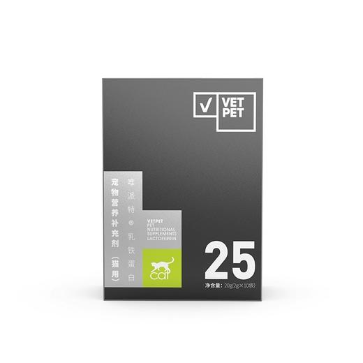 Vetpet唯派特猫咪用乳铁蛋白幼猫营养补充叶黄素猫咪狗狗补水拌粮 商品图3