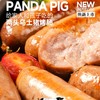 熊猫猪猪金华两头乌爆汁烤肠（芝士玉米味） 480g/盒 商品缩略图2