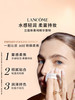 兰蔻 菁纯散粉15g 商品缩略图1