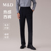 【名盾】化纤西裤MYCB58753F 商品缩略图0