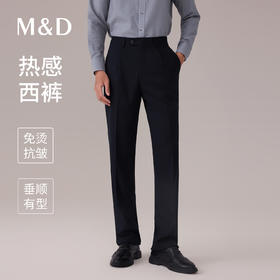 【名盾】化纤西裤MYCB58753F