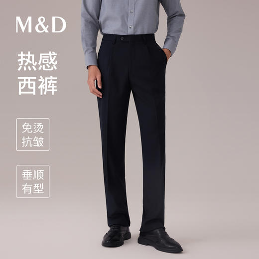 【名盾】化纤西裤MYCB58753F 商品图0