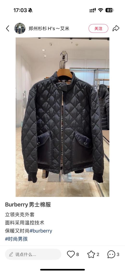 BUR新款男士内里格纹棉夹克 客供日本龙ding面料及填充棉 商品图2