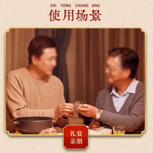 一价到底【五粮头曲酒】五粮酿就醇香浓郁，入口绵柔回甘持久，经典包装尽显质感！多规格可选，仅299元起，还送礼袋！ 商品图4