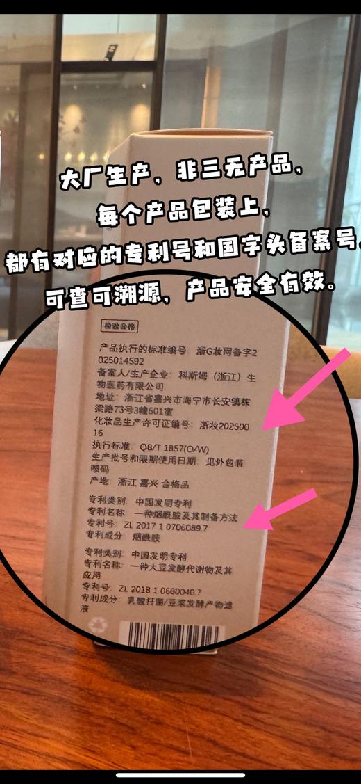 edition回馈VIP老顾客的高端赠礼护手霜 商品图10