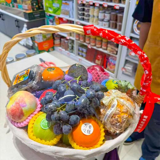 礼篮套餐 水果礼盒 商品图1