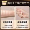 毛戈平光影塑颜高光膏5g 800 商品缩略图2