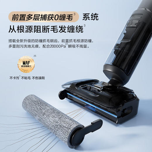 添可 Stretch GT 洗地机躺平0缠毛吸洗拖地一体机 商品图3