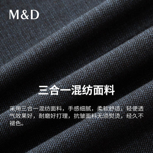 【名盾】化纤西裤 商品图4