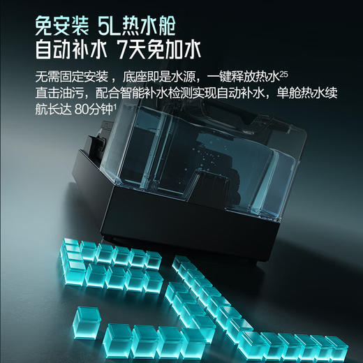 添可 科学家M9 洗地机0缠毛躺平静音7天免加水（赠品加码 2滚筒+2清洁液） 商品图1