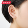 百利金-珍珠耳钉0.38g【包邮直发】 商品缩略图3