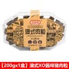 全家福澳式肉粒XO酱味200克 商品缩略图1