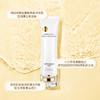 娇本玻尿酸亲肤滋润洁面膏 商品缩略图4